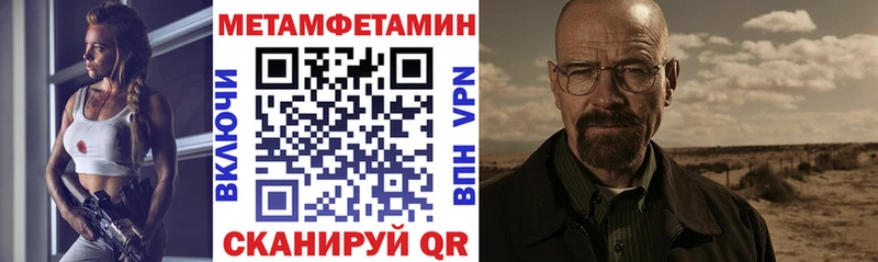 Amphetamine Premium Верхотурье