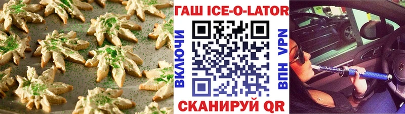 даркнет сайт  Верхотурье  Cannafood конопля 