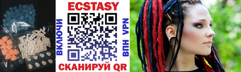 купить закладку  Верхотурье  Ecstasy louis Vuitton 