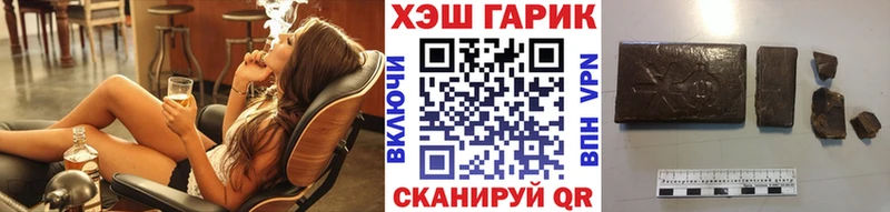 ГАШИШ хэш  МЕГА вход  Верхотурье 