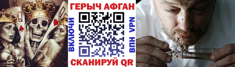 Героин Heroin  Верхотурье 