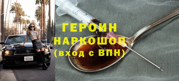 мескалин Верхнеуральск