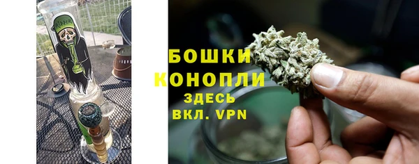 меф VHQ Бронницы