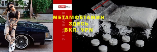 мет Белокуриха