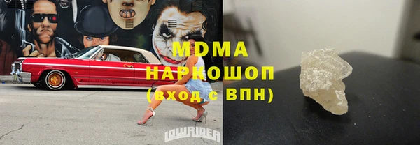 кокс Бугульма