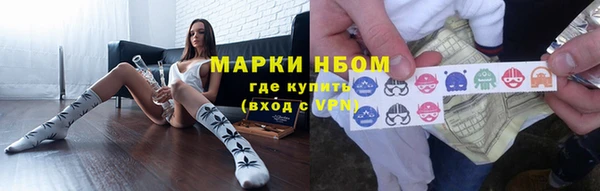 меф VHQ Бронницы
