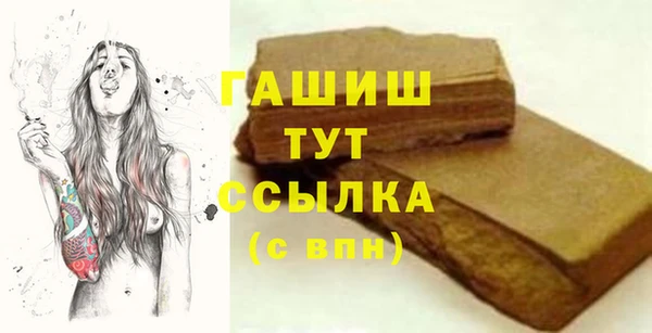 спайс Бабаево