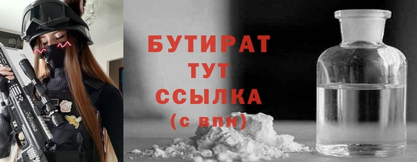 кокс Бугульма