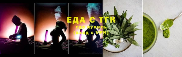 героин Бородино