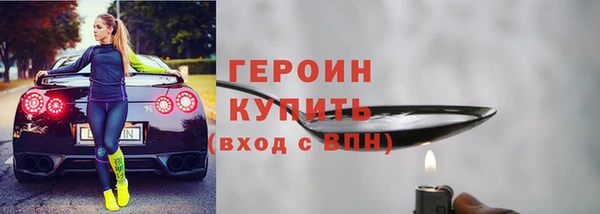 мескалин Верхнеуральск