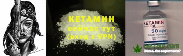 героин Бородино