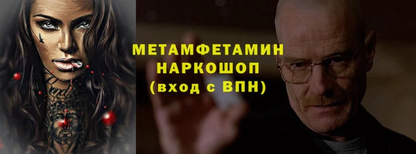 героин Бородино