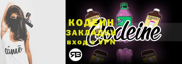 меф VHQ Бронницы