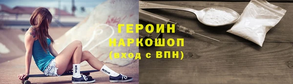 кокс Бугульма