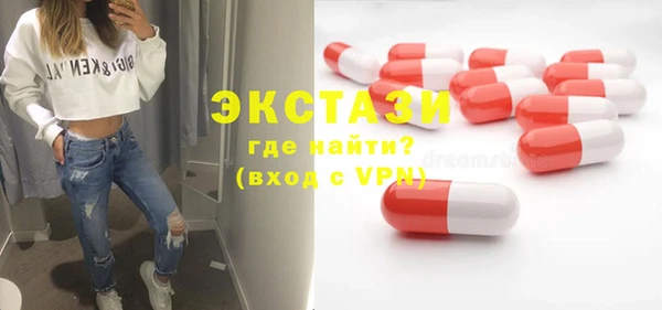 меф Верея