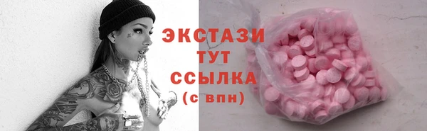 mdma Аша