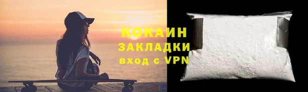 MDMA Premium VHQ Ахтубинск