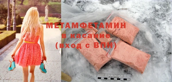 героин Бородино
