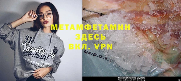 мескалин Верхнеуральск