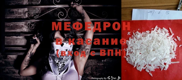 меф VHQ Бронницы