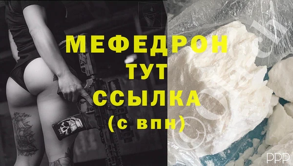 героин Бородино