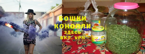 героин Бородино