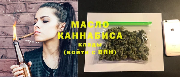 таблы Верхний Тагил