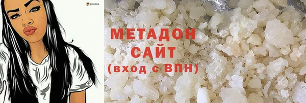 первитин Беломорск