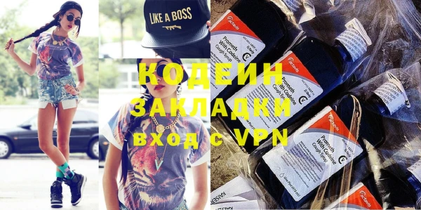 мескалин Верхнеуральск