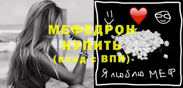 меф VHQ Бронницы