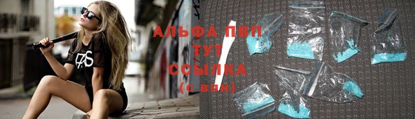 меф VHQ Бронницы