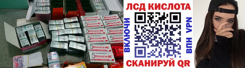 LSD-25 экстази кислота Верхотурье
