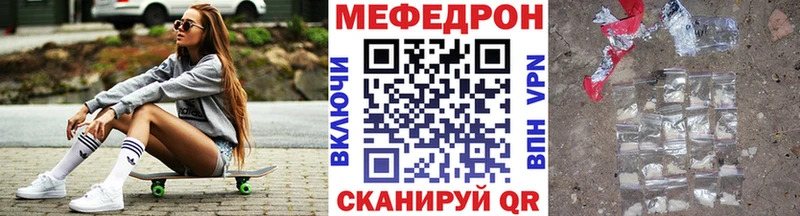 МЯУ-МЯУ VHQ  даркнет сайт  МЕГА tor  Верхотурье 