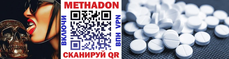МЕТАДОН кристалл OMG рабочий сайт Верхотурье