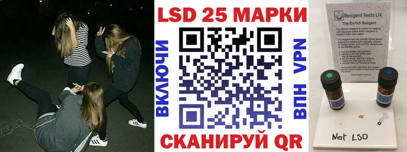 Марки 25I-NBOMe 1,8мг  купить наркоту  Верхотурье 